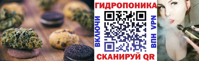 Canna-Cookies конопля  купить   Оленегорск 