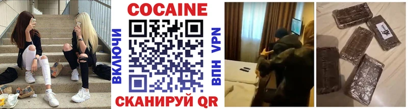 КОКАИН 97%  kraken как зайти  Оленегорск 