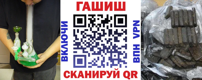 наркота Оленегорск ГАШИШ убойный