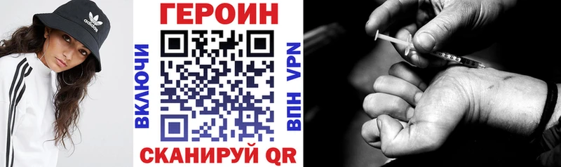 мега ССЫЛКА  Оленегорск  ГЕРОИН хмурый 