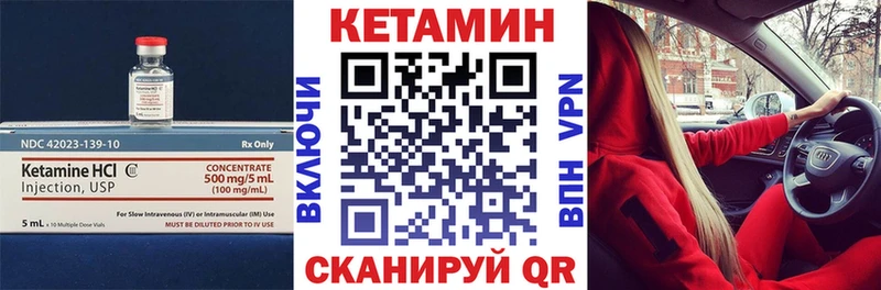 Кетамин ketamine  наркота  Оленегорск 