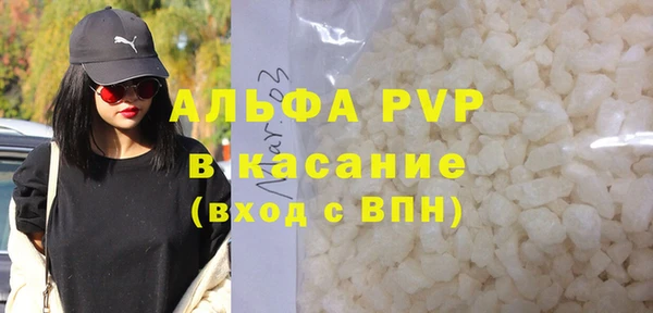 первитин Аркадак