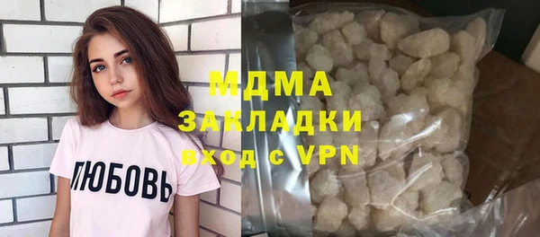 первитин Аркадак