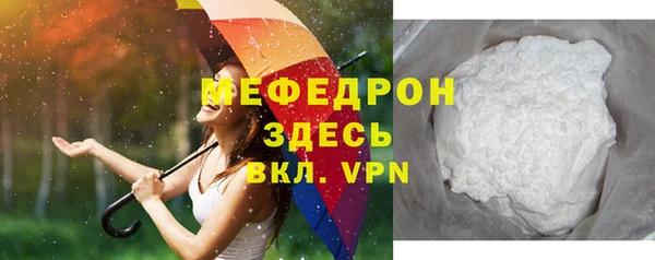 скорость mdpv Армянск