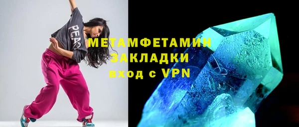 скорость mdpv Армянск