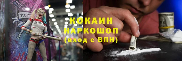 скорость mdpv Армянск