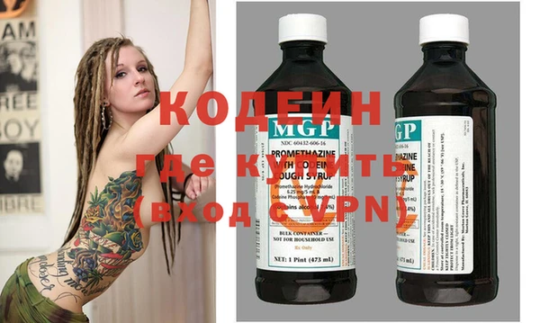 первитин Аркадак