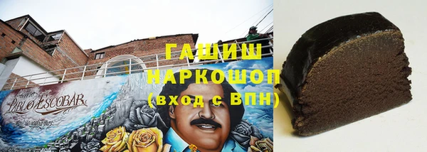 первитин Аркадак