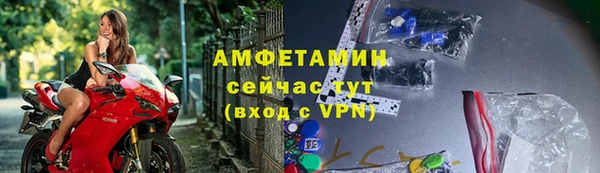 скорость mdpv Армянск