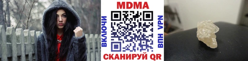 МДМА Molly  закладка  Оленегорск 