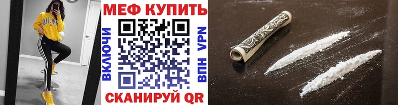 Мефедрон 4 MMC  дарнет шоп  Оленегорск 