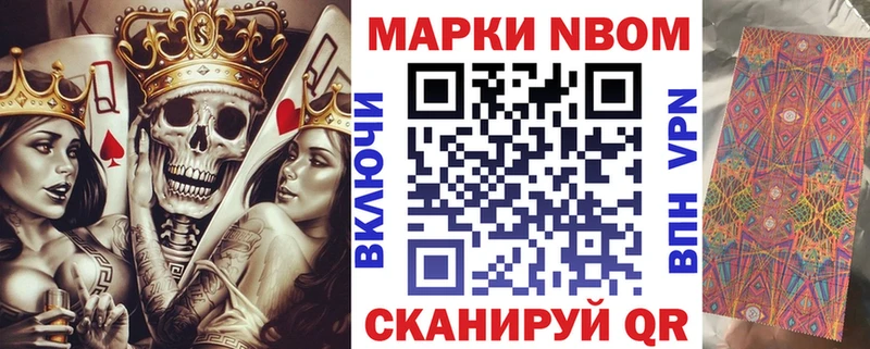 shop Telegram Оленегорск Марки N-bome 1,8мг blacksprut tor